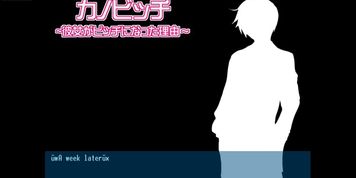 real xxiii kanobitch part 1 frech at camps (Visual_Novel)