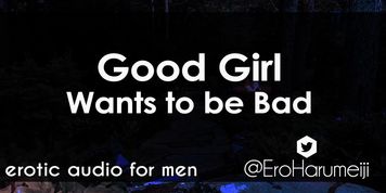 Good Girl wants to be Bad - Erotic Audio for Men (goodgirl)