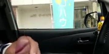 Car Dickflash