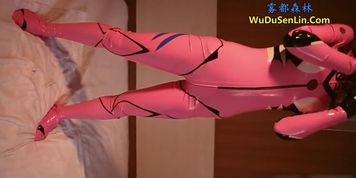Asian Latex Suit Bondage