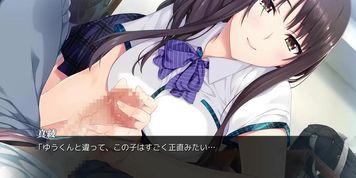 Oneetyan no Yuuwaku1