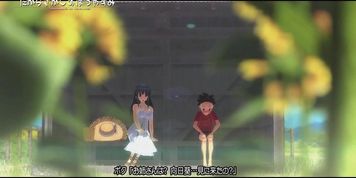 Takarasagashi no Natsuyasumi Trailer