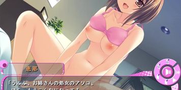 Sawai Ena MotionScene 01