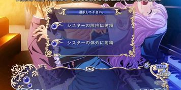 Kyonyuu Majo_Translate Eng, part 20
