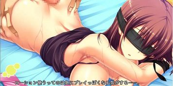 tenioha ami08
