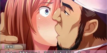Girlfriend Becomes Sexcare Manager Of Baseball Club Ep1
