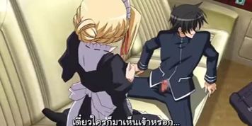 Princess Lover