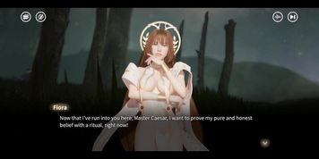 Rouffe tenkafuMa event story mode