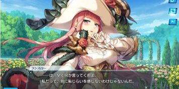 unitia character story Lancelot