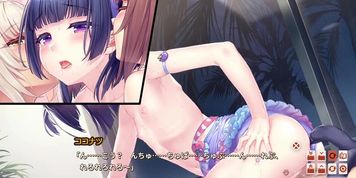 ネコぱらAfter - 04 (Visual_Novel)