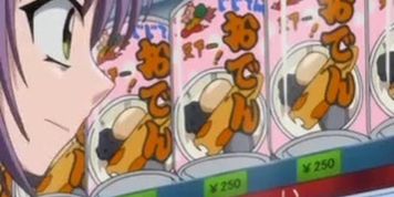Ane Haramix ep2 Subbed