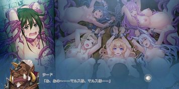 NTR princess ending (final)