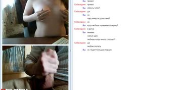 dickflash on cam256