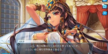 Unitia Patora