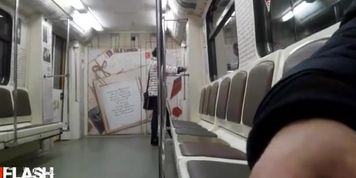 Train Flash