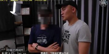 Interview with Chinese actress