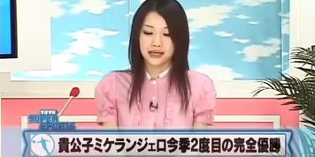 Japanese News Reporter naked news hard-core (Azumi Mizushima)