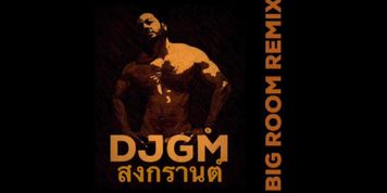 SONGKRAN A Big Room Experience (Surround effect)