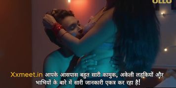 ULLU UNCUT - Kamuk Bhabhi - S01 - 2024 - Hindi Hot Web Series, EP.15