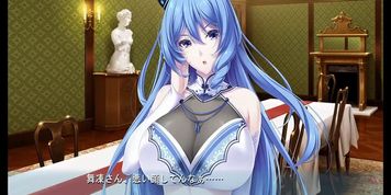 Love x Holic ~Miwaku no Otome to Hakudaku Kankei~ [PC]  Gameplay