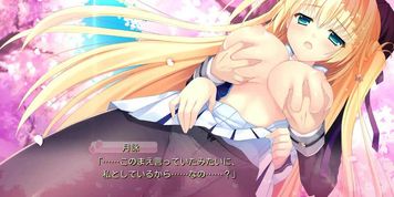Sakurakouji Tsukuyomi - 02