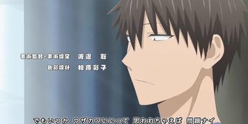Uzaki-chan Wants to Hang Out! OP - Nadame Sukashi Negotiation