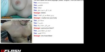 big boobs arab lady masturbating with me at web ...