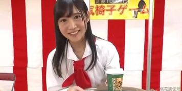 Ai Hoshina game