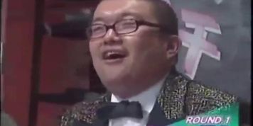 Japanese wrestling