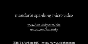 Chinese Actress Spanking