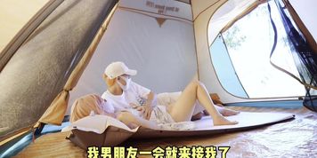 户外帐篷里的疯狂中出 (Eva Elfie)