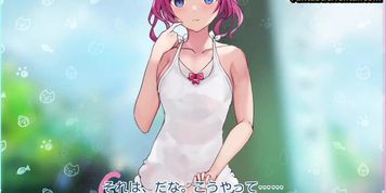 Pink Cat Girl