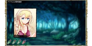 OTOGIE FRONTIER - DMM GAME - SEX SCENE Forest GIRLS-3 STARS PART 1.