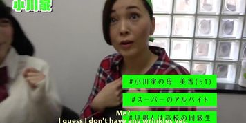 Japanese Family Wrestling Challenge Pt. 1
