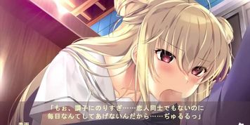 Muchimuchi dakara mukumuku shita osananajimi to no sugoshikata miu 02