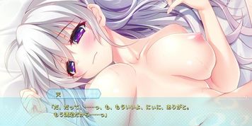 Nimi Sora - 02 (Visual_Novel)