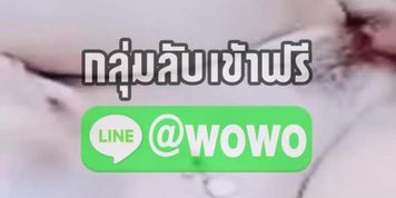 ???????????? line @wowo 200 ??? EP.11