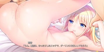 Sakura Rein - 04
