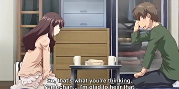 Bitch,na Inane-sama 2