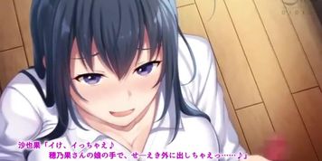 oneechan