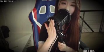asmr