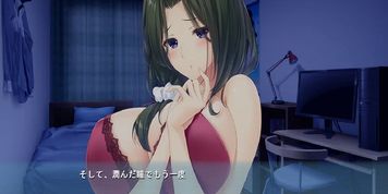 Nee-chan no Susume_translate Eng, part 44.
