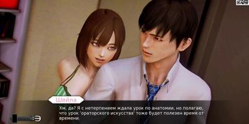 Complete walkthrough game - Waifu Academy, Part 18 (porngames)