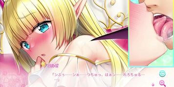 Motto Sakyubasu :Eluz4