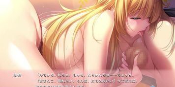 NeNeNe:Rito5