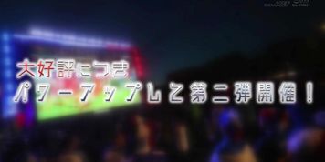 wwow