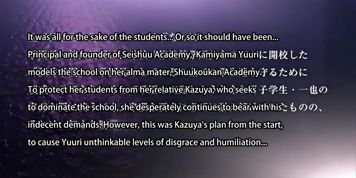Mesu Kyoushi 4 Kegasareta Kyoudan Episode 4