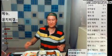 Bald Korean han chang SUCK is so horny