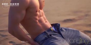 muscle man video