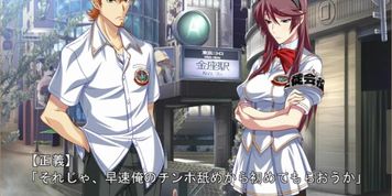 Hoka no Otoko no Seieki de Harandemo Iidesuka3